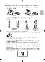 Preview for 71 page of Samsung WMN-M13E Installation Manual