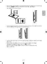 Preview for 73 page of Samsung WMN-M13E Installation Manual