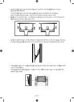 Preview for 74 page of Samsung WMN-M13E Installation Manual