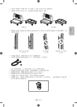 Preview for 77 page of Samsung WMN-M13E Installation Manual