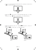 Preview for 78 page of Samsung WMN-M13E Installation Manual