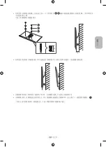 Preview for 79 page of Samsung WMN-M13E Installation Manual