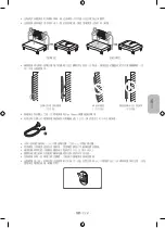 Preview for 89 page of Samsung WMN-M13E Installation Manual