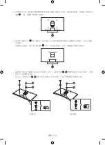 Preview for 90 page of Samsung WMN-M13E Installation Manual