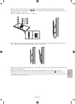 Preview for 109 page of Samsung WMN-M13E Installation Manual