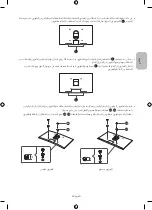 Preview for 123 page of Samsung WMN-M13E Installation Manual