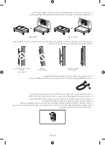 Preview for 124 page of Samsung WMN-M13E Installation Manual