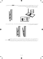 Preview for 128 page of Samsung WMN-M13E Installation Manual