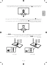 Preview for 129 page of Samsung WMN-M13E Installation Manual