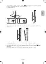 Preview for 13 page of Samsung WMN-M15EB Cautions When Installing