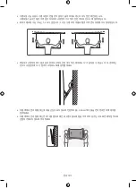 Preview for 14 page of Samsung WMN-M15EB Cautions When Installing