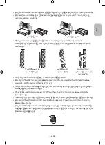 Preview for 71 page of Samsung WMN-M15EB Cautions When Installing