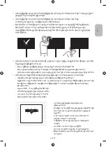 Preview for 75 page of Samsung WMN-M15EB Cautions When Installing