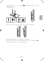 Preview for 79 page of Samsung WMN-M15EB Cautions When Installing