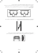 Preview for 121 page of Samsung WMN-M15EB Cautions When Installing