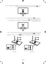 Preview for 123 page of Samsung WMN-M15EB Cautions When Installing