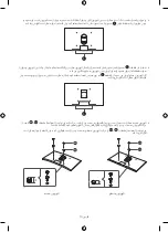 Preview for 129 page of Samsung WMN-M15EB Cautions When Installing