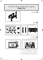 Preview for 5 page of Samsung WMN4277SK Installation Manual