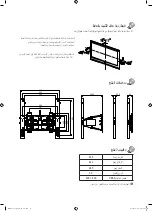 Preview for 8 page of Samsung WMN4277SK Installation Manual