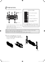 Preview for 18 page of Samsung WMN4277SK Installation Manual