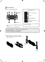 Preview for 26 page of Samsung WMN4277SK Installation Manual