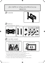 Preview for 33 page of Samsung WMN4277SK Installation Manual