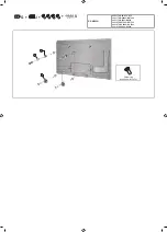 Предварительный просмотр 11 страницы Samsung WMN550M/XC Quick Setup Manual