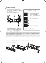 Preview for 22 page of Samsung WMN5870XK Installation Manual