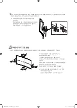 Preview for 24 page of Samsung WMN5870XK Installation Manual