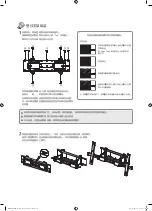 Preview for 32 page of Samsung WMN5870XK Installation Manual