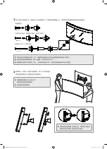 Preview for 33 page of Samsung WMN5870XK Installation Manual