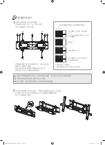 Preview for 37 page of Samsung WMN5870XK Installation Manual