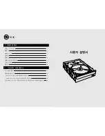 Preview for 2 page of Samsung WriteMaster SH-W162C (Korean) User Manual