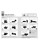 Preview for 3 page of Samsung WriteMaster SH-W162C (Korean) User Manual