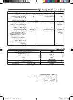 Preview for 16 page of Samsung WT10 Owner'S Instructions Manual