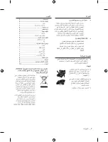 Preview for 14 page of Samsung WT10H3230MG/FH User Manual