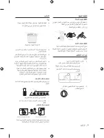 Preview for 18 page of Samsung WT10H3230MG/FH User Manual