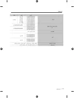 Preview for 22 page of Samsung WT10H3230MG/FH User Manual