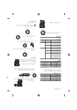 Preview for 20 page of Samsung WT12J4200MB/GU User Manual