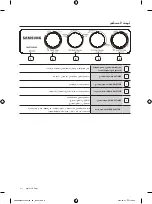 Preview for 17 page of Samsung WT727Q User Manual