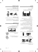 Preview for 18 page of Samsung WT727Q User Manual