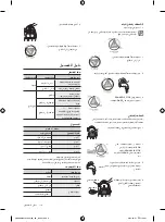 Preview for 20 page of Samsung WT727Q User Manual