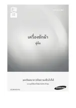 Предварительный просмотр 13 страницы Samsung WT85H3210MB/ST User Manual