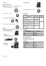 Предварительный просмотр 20 страницы Samsung WT85H3210MB/ST User Manual