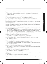 Предварительный просмотр 91 страницы Samsung WW1 M8 Series User Manual