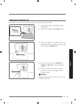 Preview for 135 page of Samsung WW1 M8 Series User Manual