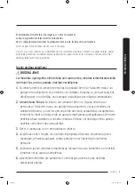 Предварительный просмотр 241 страницы Samsung WW1 M8 Series User Manual