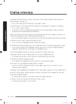 Предварительный просмотр 248 страницы Samsung WW1 M8 Series User Manual