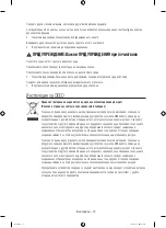 Preview for 58 page of Samsung WW10H8 series User Manual