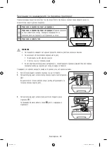 Preview for 70 page of Samsung WW10H8 series User Manual